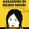 Recensione ‘I sette assassini di Reiko Miori’